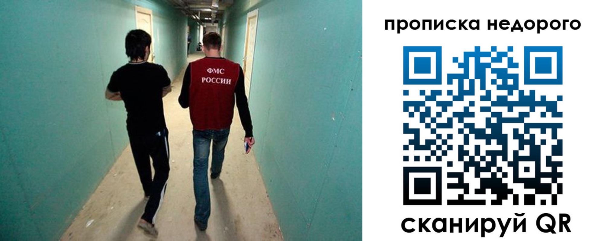 прописка для кредита в Снежинске