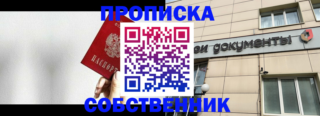 регистрация для школы в Снежинске