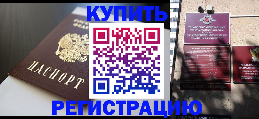 найти адрес прописки в Снежинске